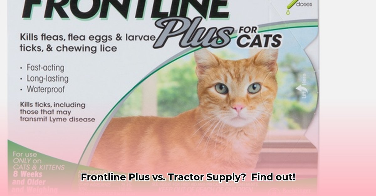 flea-powder-tractor-supply
